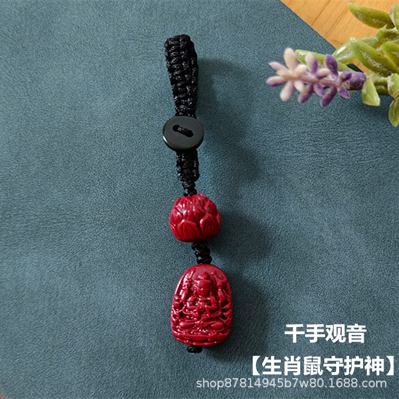 천 손 관음 [마우스] 열쇠 고리