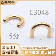 手袋拱桥扣包包拱桥箱包锌合金五金配件压铸电镀U形拱桥扣