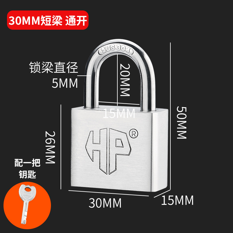 304ステンレス製のロック屋外ロックヘッド防水防錆独立ロック倉庫のドアロック防止ロック|undefined