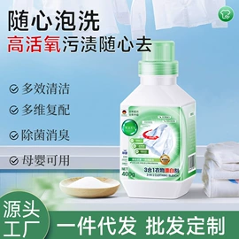 多用途清洁剂;干洗剂;油污清洁剂