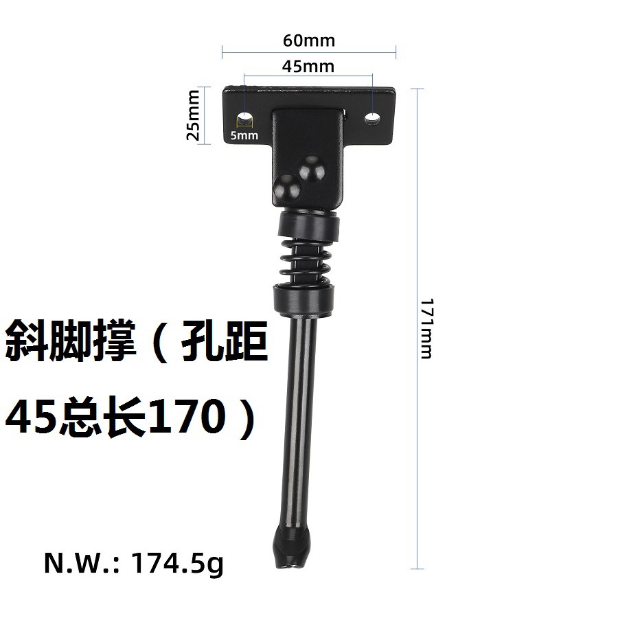 Soporte de pie de scooter eléctrico Soporte de pie de estacionamiento de 8 pulgadas y 10 pulgadas Soporte de pie de Kugoo Soporte de estacionamiento de soporte de pie de Xilop
