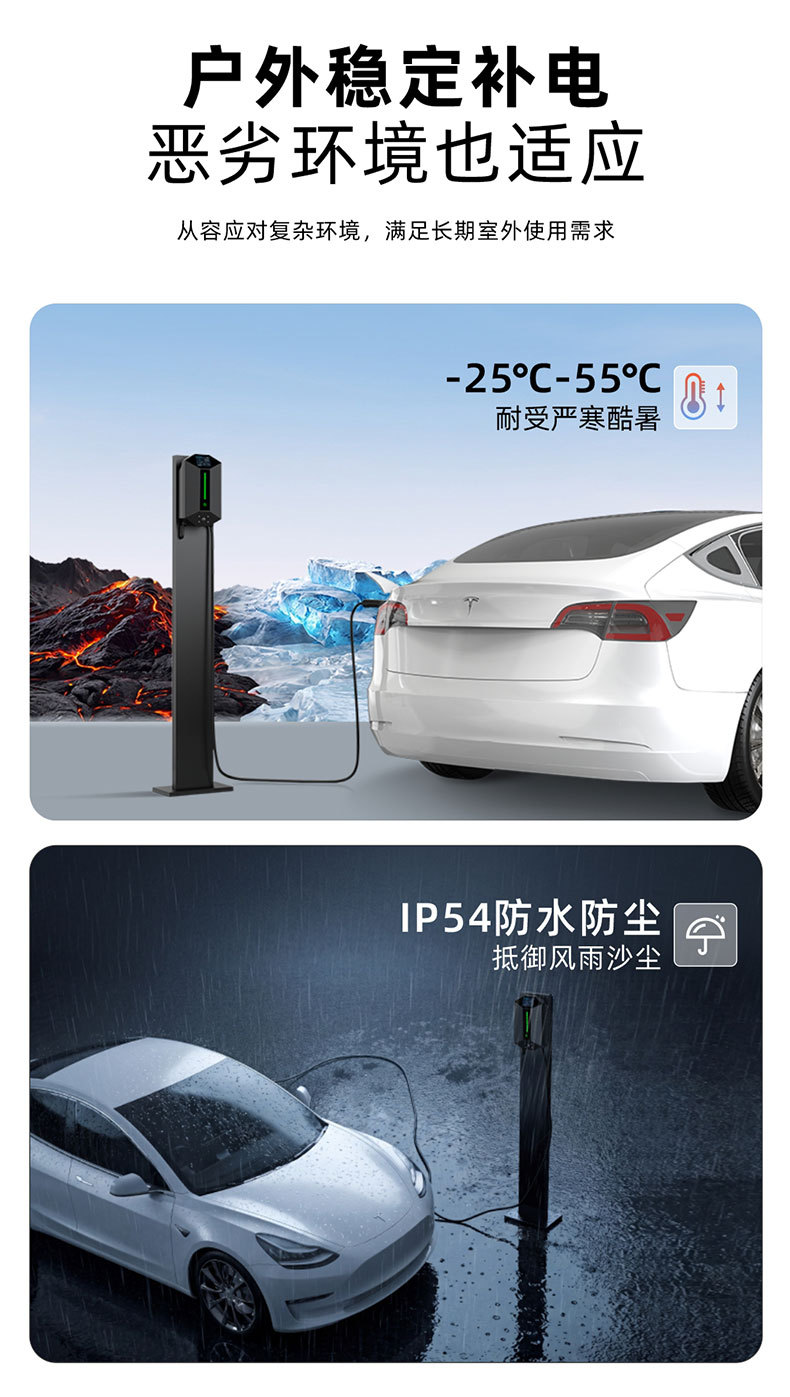 European standard new energy electric vehicle charging station, wall-mounted/pole-mounted, for home use, European standard, foreign trade