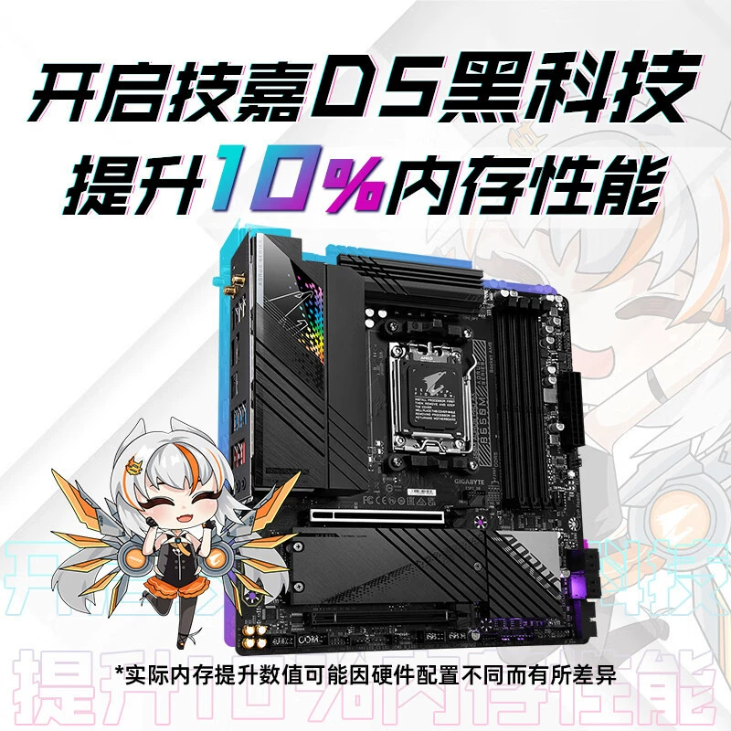 Подходит для GIGABYTE Gaming Carving WIFI AORUS PRO AX WIFI6 материнская плата, DD