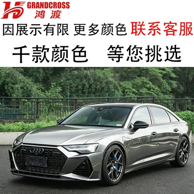 Gray Paint Protection Sun Protection — Auto Color Change Film - tpu-liquid-silver-152m-15m