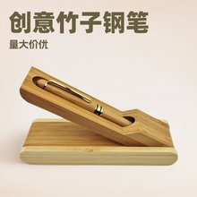 现货批发创意竹子钢笔文具套装刻字生日送老师同学实用文创礼物
