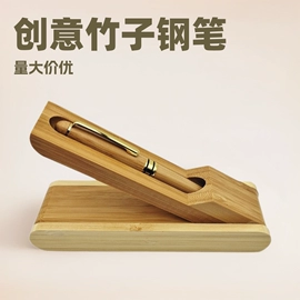 圆珠笔中油笔;钢笔;文具套装