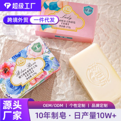 結婚祝いのプレゼント石鹸潤いコントロールオイル入浴洗顔石鹸手作り石鹸アロマ手洗いメーカー卸売り