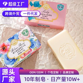 香皂、皂花;手工皂;泡澡用品