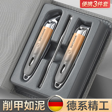 ���YƷָ�׼����bָ���Q�߶˶Y��ָ�׵�ȥ��Ƥ�޼׵�һ�����l