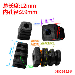 Sr Inner Aperture 2.9mm USB Power Supply Small Appliance Toy Wire and Cable Protective Line Shrimp Tail