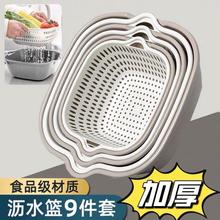 双层厨房洗菜盆沥水篮沥干篮洗菜神器家用多功能水果盘水槽收纳篮