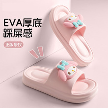 利达妮卡通凉拖鞋女夏2025新款室内家居家用防滑eva凉拖沙滩外穿