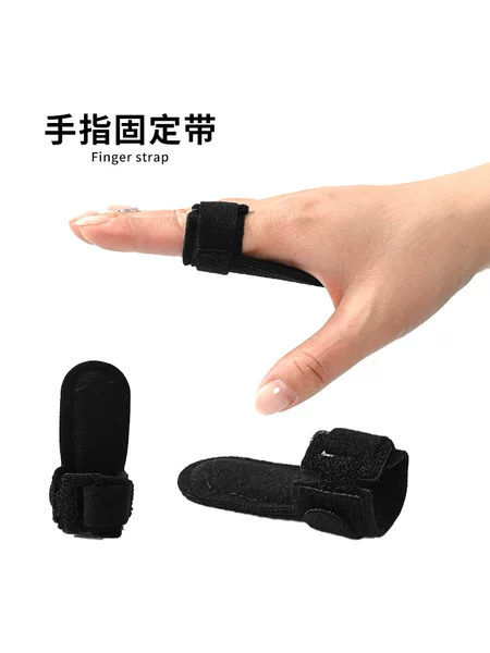 Cross-Border Aluminum Plate Finger Fixation Brace for Finger Joint Tendon Rupture Splint Compression Finger Straightening Support Fixator