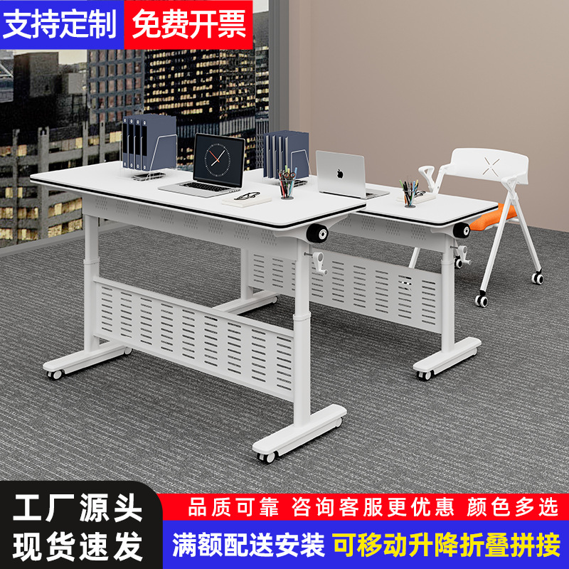 Folding Training Table, Liftable Conference Table and Chair Combination, Mobile Splicing Conference Room Office Tutoring Class Long Desk