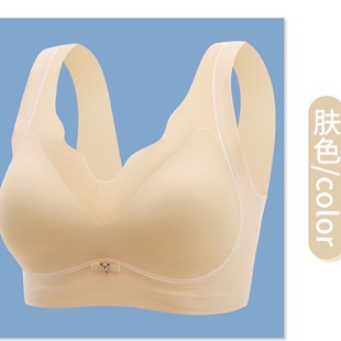 Bra underwear