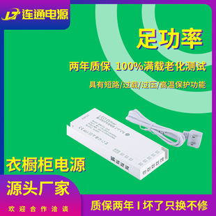Led Wardrobe Cabinet Light Power Supply Human Body Infrared Touch Hand Scan Sensor Switch Dupont Interface Sensor Light Dc