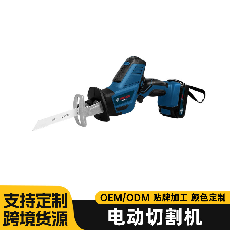 BS3300博顺厂家直供充电往复锯 切割机 多功能锂电钻