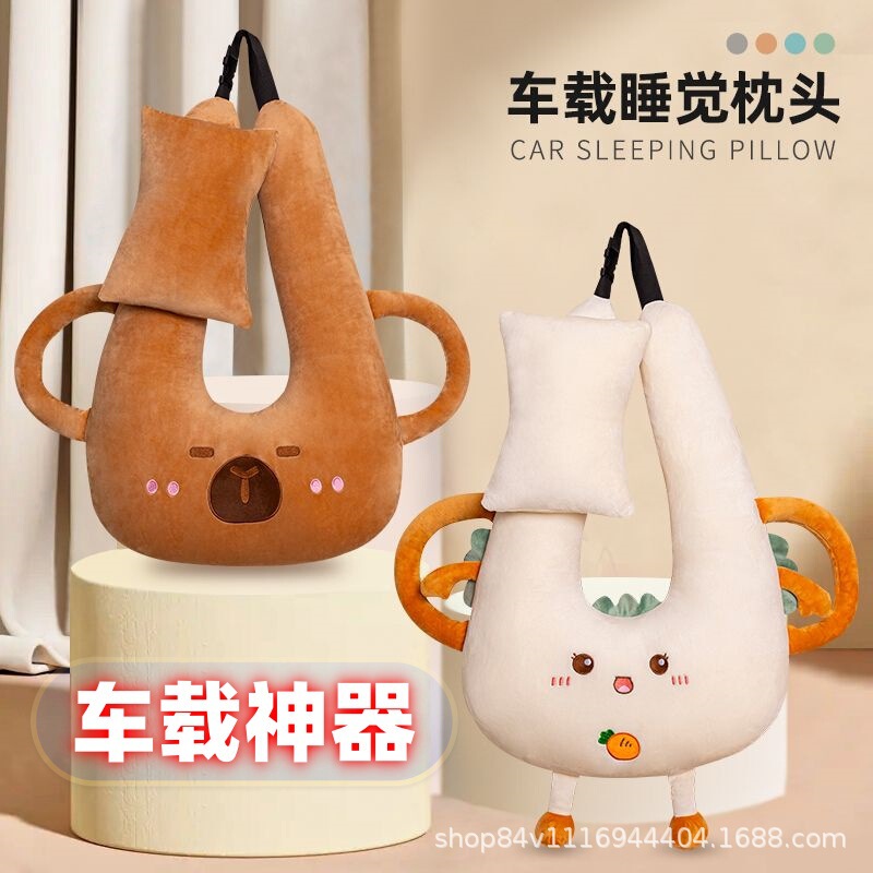 Children's Car Sleeping Pillow, Car Rear Seat Belt, Auxiliary Anti-Stranglehold Pillow, Cute Adult Pillow