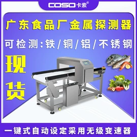 安检探测器;包装辅助设备;其他安全检查