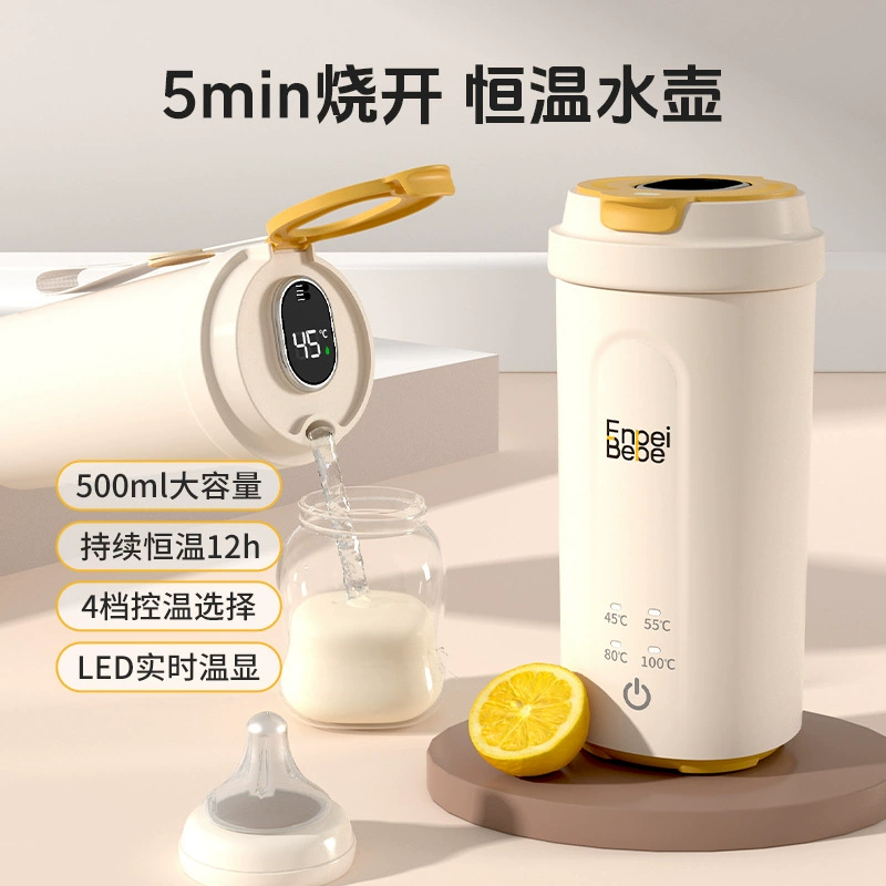Термостатическая чашка для кипящей воды, портативный изолированный чайник для воды, регулятор молока, чашка для воды с постоянной температурой, чайник для детского молока, артефакт молока