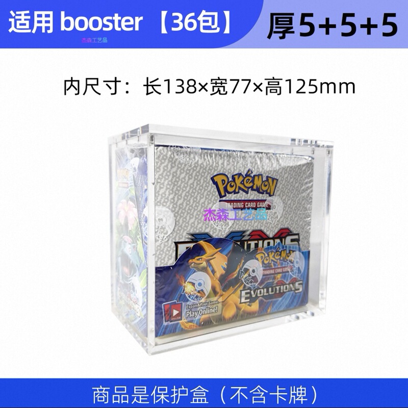 跨境专供 欧美品质 亚克力高透保护盒|undefined