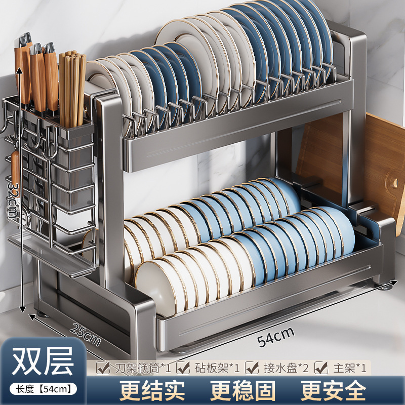 不锈钢碗碟收纳架厨房多功能置物架家用沥水碗架放碗盘碗筷收纳盒|undefined