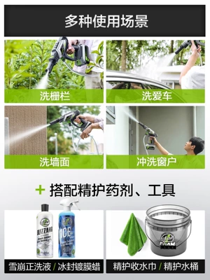 Charging Car Washing Pump, Cleaning – Portable car washer