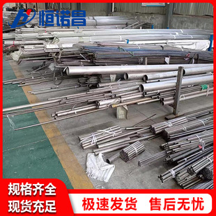 Manufacturer Wholesale Titanium Tube Ta1 Titanium Tube Ta2 Titanium High Strength Titanium Alloy Hollow Tube Can Be Zero-Cut Tc4 Titanium Alloy Tube