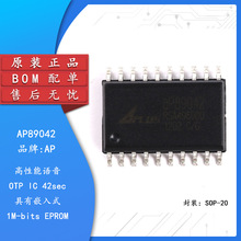 NƬ AP89042 SOP-20 lӿZоƬIC
