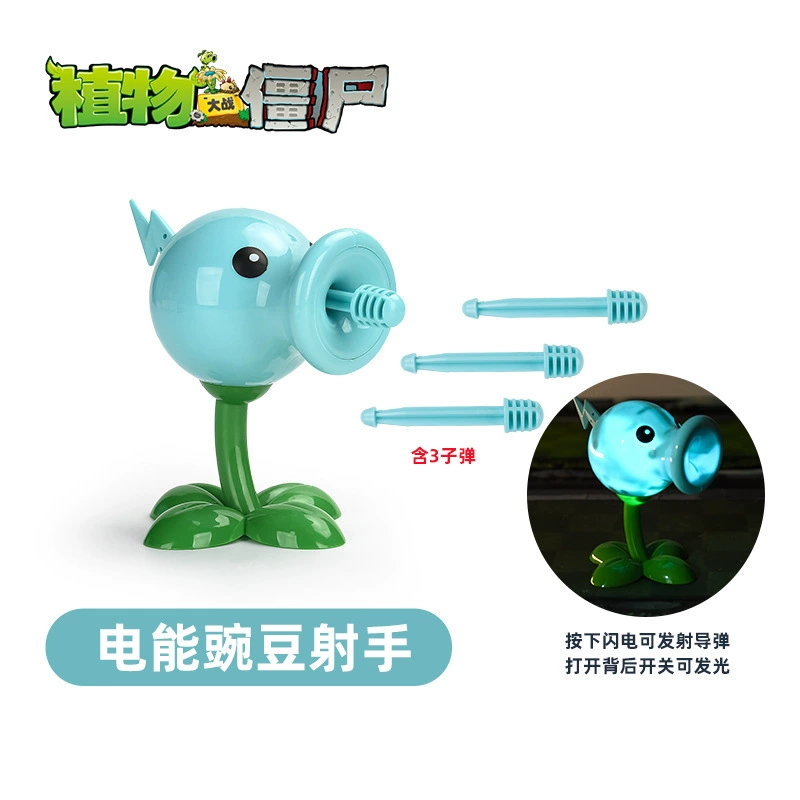 Коллекционная фигурка игрушки (Plants vs. Zombies), световые и звуковые варианты, набор смешанных персонажей, 0.8 кг