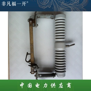 Fuyi Supply (H)GWXY10-24KV Series GWXY10-15KV 24KV Outdoor High Voltage Disconnector