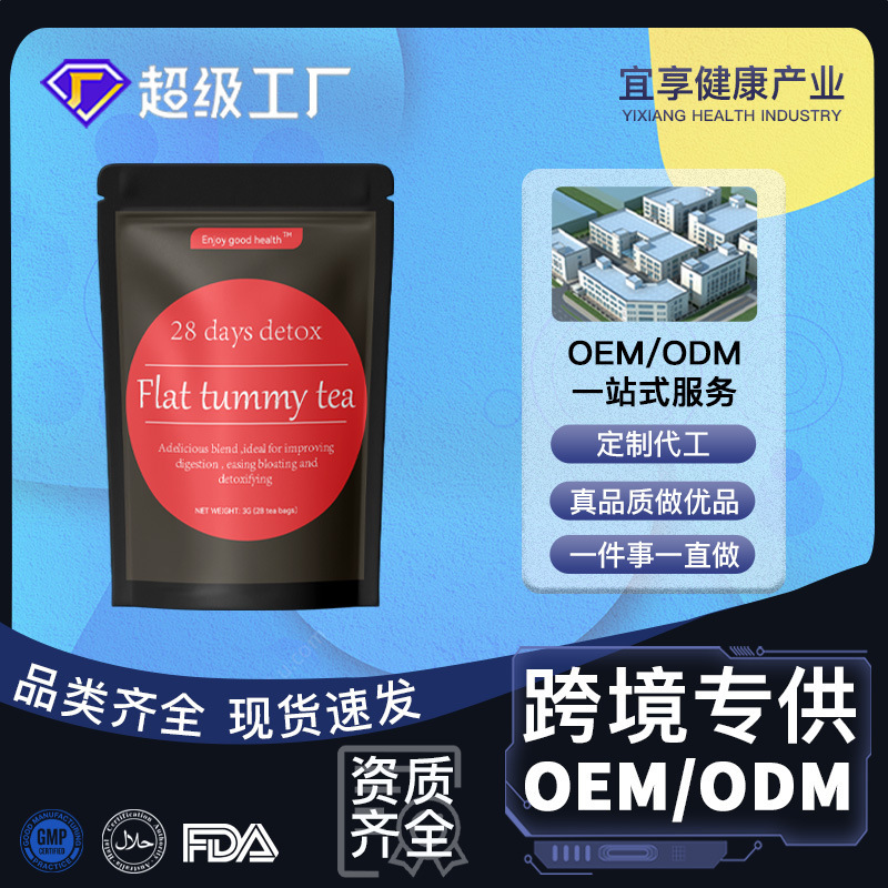 Tiktok Foreign Trade Hot-Selling Product in Stock: 28-Day Flat Belly Tea Detox Flat Tummy Tea Health Tea Tiktok Foreign Trade Hot-Selling Product in Stock: 28-Day Flat Belly Tea Detox Flat Tummy Tea Health Tea