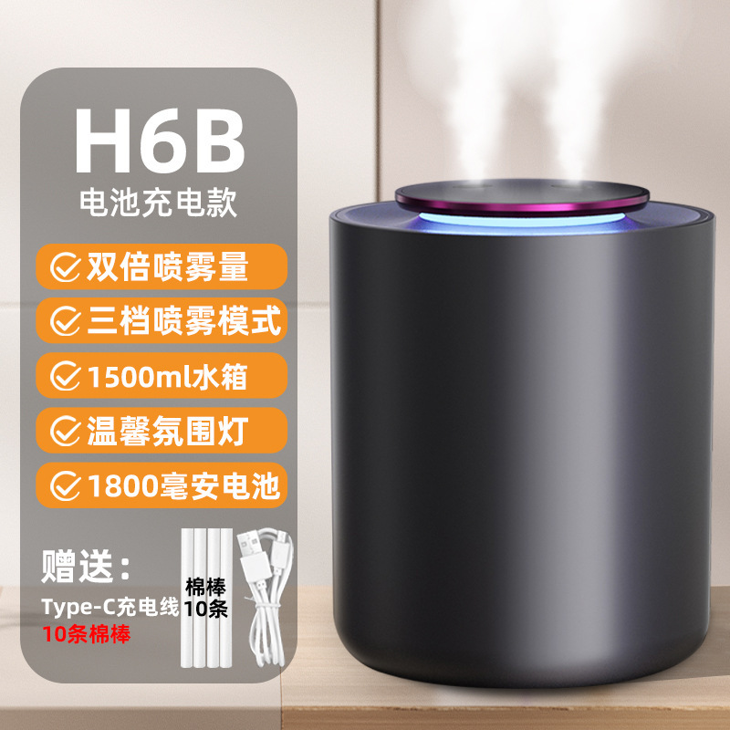 充电桌面加湿器紫外线杀菌补水小夜灯家用卧室母婴办公室空气净化|undefined
