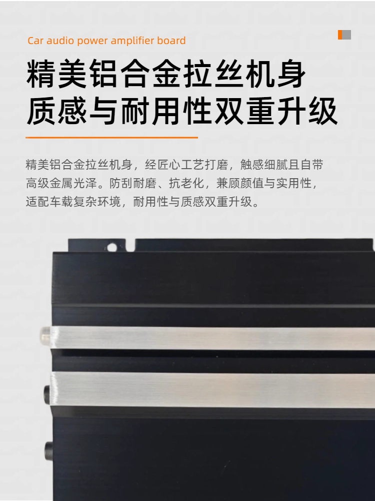 Source factory car-mounted dual-channel amplifier, 2-channel car audio high-power audio amplifier, car audio modification