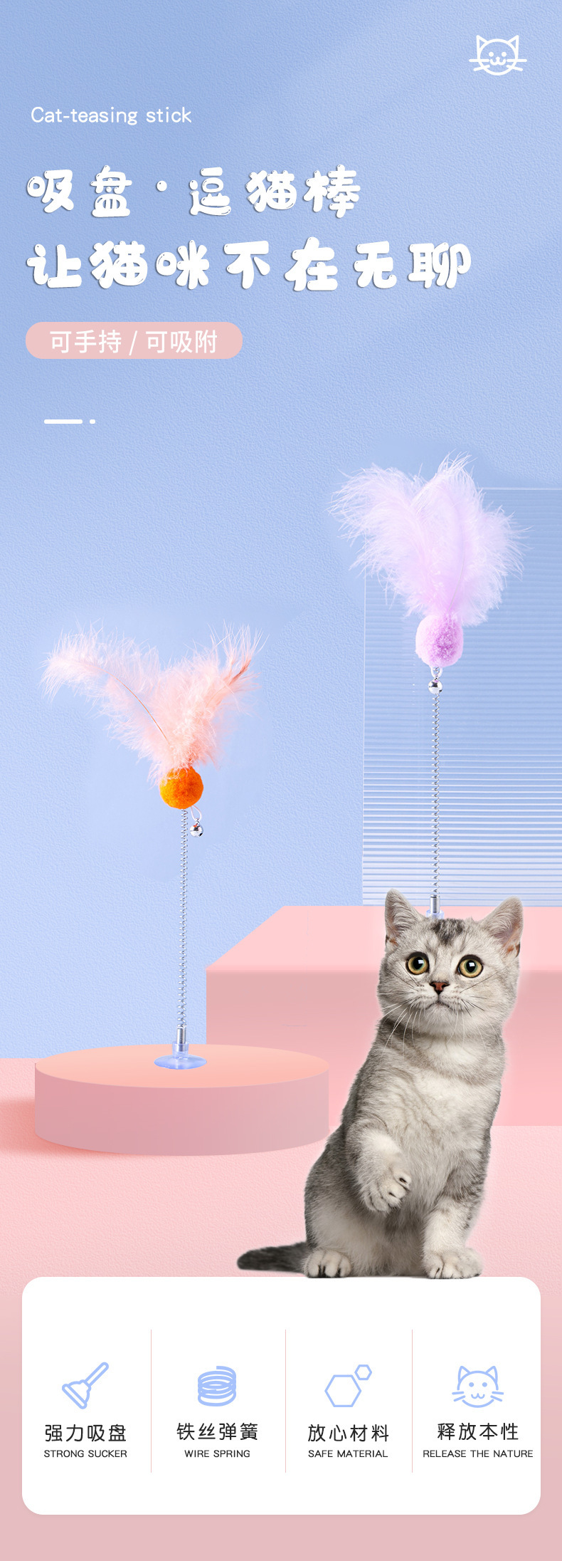 逗猫棒790_01.jpg