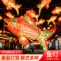 发光悬挂手持旅游灯笼
