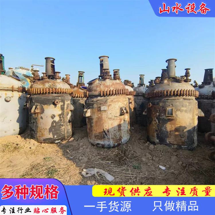 二手不锈钢反应釜10吨20吨工业反应釜外盘管电加热化工搅拌反应釜