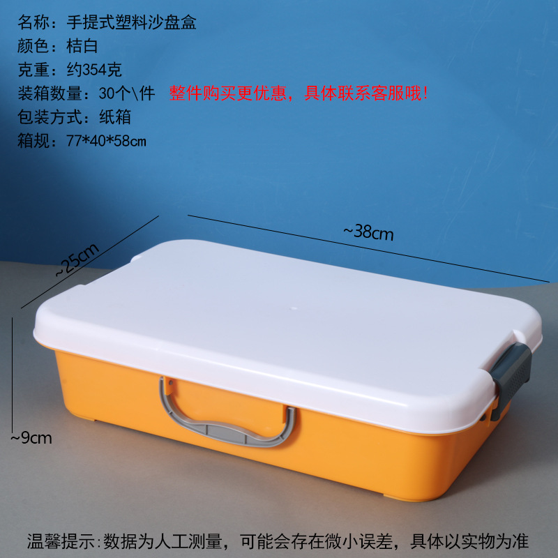 Caja de almacenamiento de bandeja de arena de plástico especial para niños bandeja de plástico caja de embalaje caja portátil