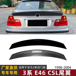 BMW 3 Seriyası E46 1998-2004 M3 Csl stil arxa qanad spoyler
