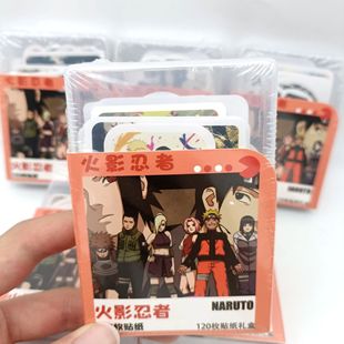 New Naruto 120 posted paper gift box cartoon pattern personality stickers wall decoration stickers wholesale.