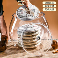 透明プラスチック密封缶食品級茶葉漢方薬陳皮貯蔵缶キャンディービスケット大サイズ収納缶