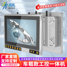ɭ�˳��ع�ҵ����һ���Ƕ��ʽ����ƽ�崥�����Դ�����RK3568