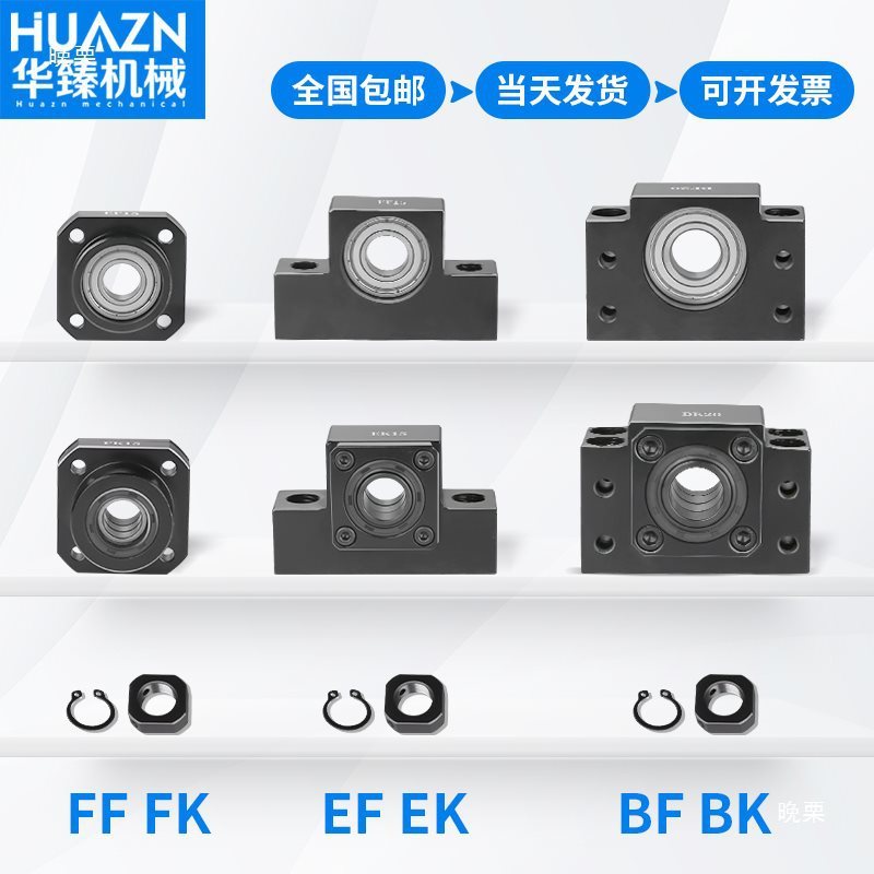 ボールねじステー固定端縦型BK10BF12/EK06EF08横型FK20FF2530|undefined