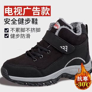 ����Ь�ж����ߎ���Ь�����꽡��Ь��ʿ�ӽq������ů�ְ�ѩ��ѥ