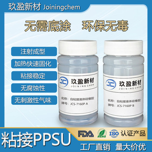 ��׉TҺ�B��ճ���z ճ��PPSU AB�p�M�ְ�͸�����z �h���o��