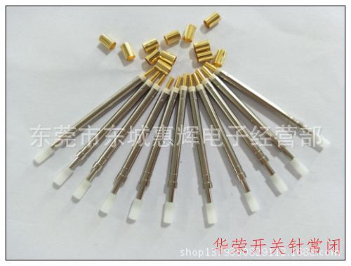 开关探针KG-300B 常闭开关探针 弹簧针 华荣3MM开关测试针 探针