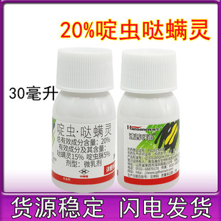 �|������������x�}�\�` 20%�S�l�������x�����rș���x��30ml