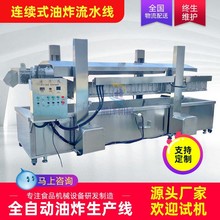 ��Ƭ��ը���a��С���r�O���㽶ƬС����ȫ�Ԅ���ˮ��늼ӟ�ʳƷ��