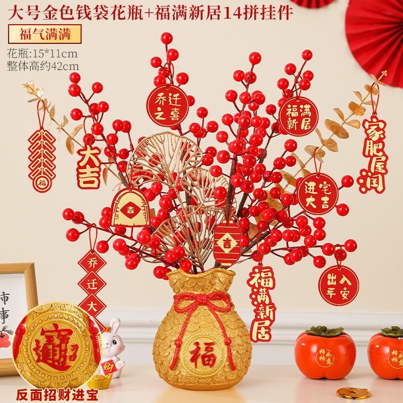 Botón de flores de nuevo año, cebada, fruta roja, flor de plástico, sala de estar, armario de vinos, puerta de entrada, decoración del hogar, decoración del tesoro