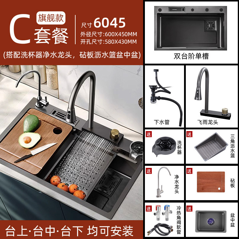 Fregadero de cocina de acero inoxidable 304 de 5 mm de grosor con desagüe lateral tipo panal, pantalla digital de funciones completas y un solo tanque grande.